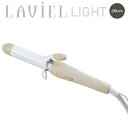 送料無料 LAVIEL LIGHT カール ヘアアイロン 26mm セラミックコーティング グレージュ コテ カールアイロン 海外対応 プロ仕様 ヘアーアイロン ウェーブ 巻き髪 コンパクト ミニ 持ち運び おしゃれ メンズ ウェーブ ヘア アイロン ラヴィエル ライト LV-LT-C26 s-mrt-6m731 その1