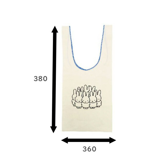 ミッフィー 刺繍 マルシェ バッグ サブバッグ エコバック 薄手 コンパクト 折り畳み ミニ コンビニ 弁当 お菓子 買い物 かばん カバン スリム フラット マチなし 丈夫 白 ホワイト 綿 キャラクター うさこちゃん miffy 大人 かわいい 可愛い おしゃれ シンプル s-mc-6n044