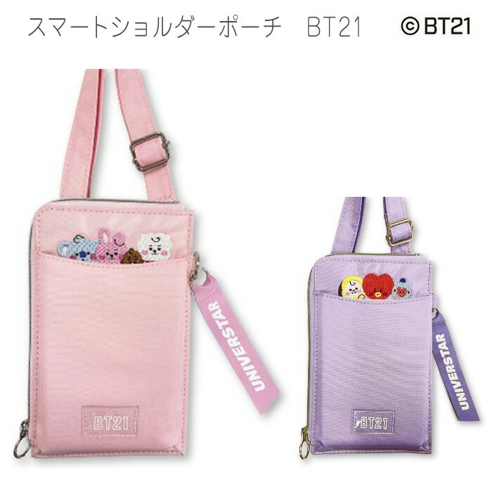 送料無料 BT21 スマート ショルダー ポーチ スマートフォン コインケース 財布 カード入れ 定期 ポシェット バッグ 携帯ポーチ 肩掛け ケース ICカード スマホ 収納 ポケット 大容量 iphone galaxy xperia 公式ライセンス KOYA RJ SHOOKY MANG CHIMMY TATA COOKY s-mc-6n179