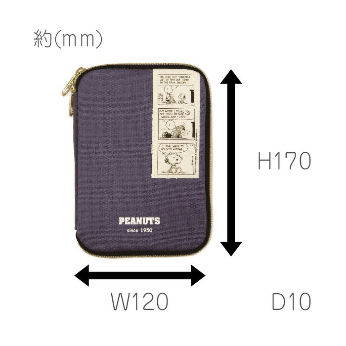 メール便 ピーナッツ ミニ マルチ ケース ガジェットケース ガジェットポーチ ガジェットケース カバー ポーチ 収納ポーチ ペンケース 小物収納 コスメポーチ コスメ 大容量 仕切り ファスナー 大きめ かわいい おしゃれ スヌーピー ウッドストック チャーリー s-mc-9a008
