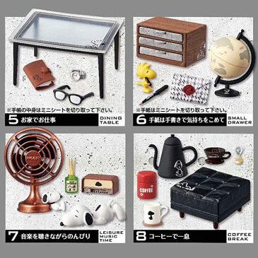 送料無料 re-ment SNOOPY’s MONO ROOM 8個入り BOX リーメント rement 食玩 ぷちサンプル フィギュア おもちゃ ドールハウス かわいい 趣味 玩具 ボックス 大人買い 箱買い セット フルコンプ コンプリート ミニチュア グッズ ピーナッツ スヌーピー チャーリー s-ok-6h971
