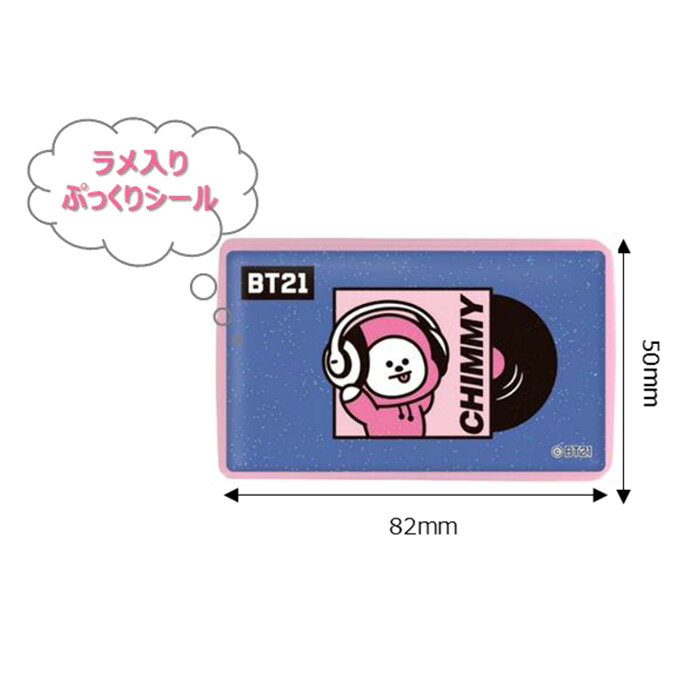 コレクションタブレットまとめ買いボックス お菓子 Line フレンズ Box ボックス おもちゃ 玩具 シール コレクション 韓国 K Pop まとめ買い 箱買い 誕生日 プレゼント ギフト 最上の品質な 送料無料 Heart Bt21 キャラタブレット Cooky キャラクター Rj Mang 食玩 Chimmy コレクションタブレットまとめ買いボックス お菓子 Line フレンズ Box ボックス おもちゃ 玩具 シール コレクション 韓国 K Pop まとめ買い 箱買い 誕生日 プレゼント ギフト 最上の品質な 送料無料 Heart Bt21 キャラタブレット Cooky キャラクター Rj Mang 食玩 Chimmy