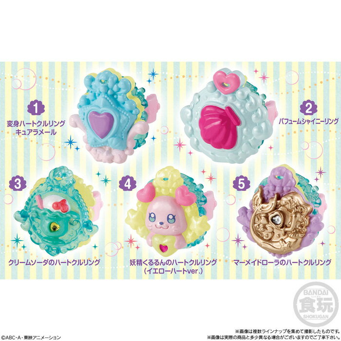 送料無料 BANDAI Candy トロピカル～ジュ！プリキュア ハートクルリング2 第2弾 10個入 BOX バンダイ 食玩 キュアサマー コーラル キュアラメール なりきり 変身アイテム ごっこ遊び マーメイドアクアパクト 連動 おもちゃ 玩具 ボックス 大人買い 箱買い セット s-ok-6m250