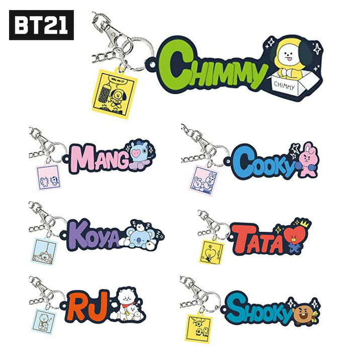 エンスカイ BT21 ラバーバッグチャーム ensky RJ SHOOKY MANG KOYA CHIMMY TATA COOKY ビーティーイシビル キャラクター グッズ マスコット キーホルダー チャーム キーチャーム ストラップ かわいい 車 鍵 バッグ 鞄 かばん おしゃれ 誕生日 プレゼント ギフト s-ok-6m470