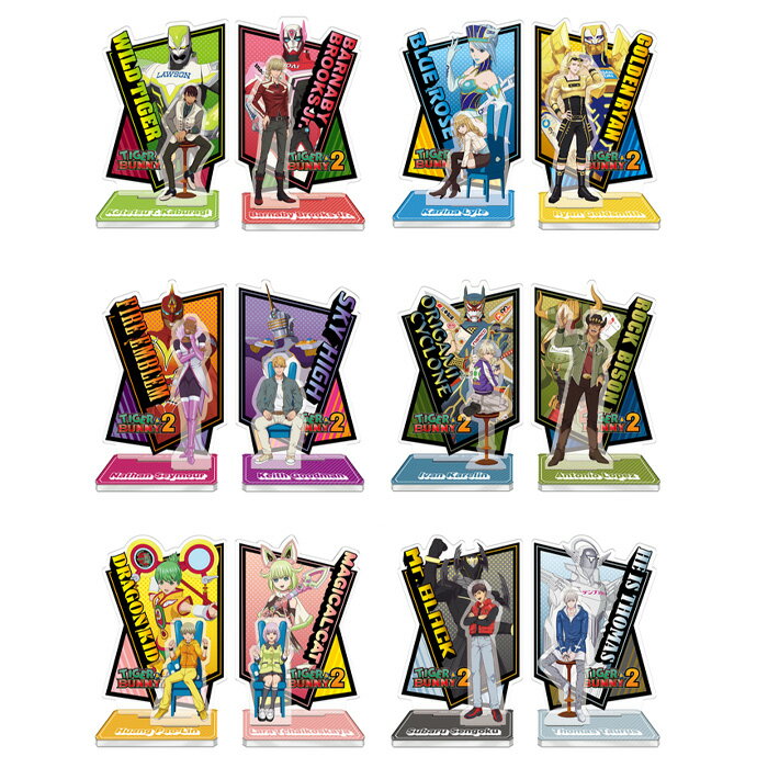 楽天スターズマーケット／STARSMARKET送料無料 BANDAI Candy TIGER & BUNNY 2 あなたの相棒アクリルスタンド 12個入り BOX ボックス バンダイ 食玩 タイバニ タイガー バニー 鏑木・T・虎徹 バーナビー・ブルックスJr キャラクター グッズ フィギュア アクスタ 玩具 おもちゃ 大人買い 箱買い s-ok-6m697