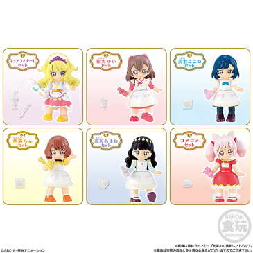 送料無料 BANDAI Candy デリシャスパーティ・プリキュア ぷりきゅ~と2 第2弾 10個入 BOX バンダイ 食玩 プリキュア キュアフィナーレ 和実ゆい 芙羽ここね 華満らん 菓彩あまね コメコメ ディフォルメ フィギュア 人形 おもちゃ 玩具 ボックス 大人買い 箱買い s-ok-6m715