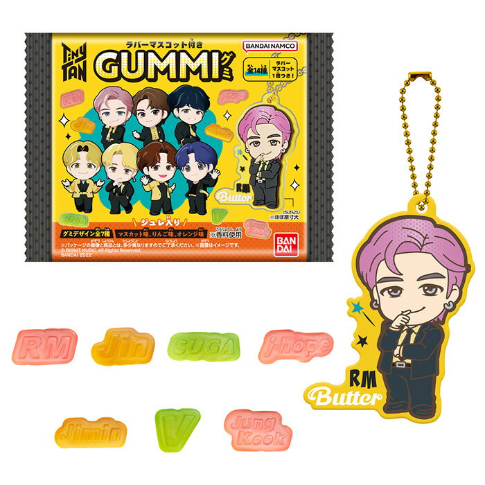 BANDAI Candy TinyTAN ラバマスグミ 12個入り BOX ボックス バンダイ 食玩 BTS K-POP 韓国 タイニータン RM JIN SUGA J-HOPE JIMIN V JUNGKOOK キャラクター グッズ ラバー マスコット キーホルダー ストラップ チャーム おもちゃ 玩具 大人買い 箱買い s-ok-6m986