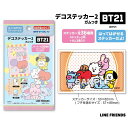 ≪全36種/20個入り≫ エンスカイ BT21 デコステッカー2 ガムつき「BT21」はLINE FRIENDSのグローバル人気キャラクターブランドです。「BT21」のデコステッカーガムつきの第2弾が発売になります。ステッカーは貼ってはがせるタイプなので、好きなところに貼ってデコレーションできます。ステッカーの表面はマット加工。全36種類セット内容：ステッカー2枚+ガム2個入り（粒ガム・イチゴ味）※全36種類のステッカーのうち、いずれか2枚入っています。ステッカーサイズ：（約）50×82mm（フチを含むサイズ：57×89mm）対象年齢：3才以上賞味期限：表示なし※本商品はメーカー規定の比率に従い封入されます。1BOXでシークレットが入っていなかったり、全アイテムが揃わない場合もあります。■出荷の目安・・・商品名及び商品選択欄に記載がございますのでそちらをご確認ください。【注意事項】必ずご一読下さい。※下記の内容をご理解ご了承いただける方のみご注文下さい。●ホビー系商品について・予約商品につきましては発売後のお届けとなります。・表記されている発送時期は目安であり、入荷次第商品の発送を行っております。詳しい発売日の情報はメーカーサイト等をご確認下さい。・発売時期の大幅な延期や発売中止、価格等の仕様の変更がなされる場合がございます。・一部メーカー、商品において、事前の予告無く発売直前に出荷数が削減され、予約数の確保が行えない場合がございます。予期せず入荷数が大幅に削減された場合等、商品の提供は予約順位の早い方からとなり商品のご提供が叶わなかった場合においては、大変恐れ入りますがご注文はキャンセルの対応をさせていただきます。入金済みの場合には返金させていただきますのでご安心ください。・複数店舗にて在庫を共有しているため、ご注文後でも品切れの可能性がございます。・一部、前払いのご利用不可商品がございます。購入画面にてご確認いただき、お支払い方法をご選択ください。・クール便は対応しておりません。食玩の一部商品(チョコレート、グミ、飴類等)は、季節により輸送及び保管時に溶ける、または、変形する可能性がございます。当社倉庫は原則、空調設備のない環境において保管しております。夏場…最高35℃程度、冬場…0℃程度 除湿も実施しておりません。・【※本商品は1BOXで全種類揃います】の記載がない商品において、メーカー規定の比率に従いランダムに封入されます。1BOXでシークレットが入っていなかったり、全アイテムが揃わない場合もあります。●食玩商品の賞味期限について・食玩商品につきましては付属の玩具等の観賞用としての販売を目的としております。・発売より日数の経った食玩商品につきましては、賞味期限が過ぎている可能性がございます為、同梱の食品につきましては、お召し上がりに成りません様お願いいたします。・当店では未開封品をお届けしている為、中身を開封しての発送等、個別のご依頼はお受けしておりません。・発売より日数の経った食玩商品をご注文の際は上記の旨をご了承のうえ、ご注文いただきますようお願いいたします。●同梱について・発送時期の異なる商品を一度にご注文頂いた場合、全ての商品が揃ってからの発送となります。・商品の価格はご注文時の価格になります。商品発送時に、販売価格に変動があっても価格修正は行いませんのでご了承下さい。●商品、パッケージについて・メーカー工場生産時の検品や箱詰め等の工程で、パッケージに多少のスレ、傷、凹みが発生する場合があります。こちらは商品の仕様扱いとなり、メーカー、当店ともに返品・交換は出来ませんので予めご了承ください。・メーカーで検品された新品、未開封品をお届けしている為、商品のプリントのズレや小傷については返品不可となります。・パッケージ開封済のものに関しては返品不可となります。・初期不良等はメーカーへお問い合わせ下さい。●配送、送料について・メーカー発注商品の為、場合によりお時間がかかることがございます。・お届け日のご指定はお受けしておりません。・沖縄、離島など送料が加算される場合があります。●ご注文のキャンセルについて・お客様よりご注文頂いてからの受注品の為、ご注文確定後のキャンセル・返品はお断りさせて頂きます。また、パッケージ開封済のものに関しても返品不可となります。