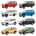 送料無料 F-toys 日本名車倶楽部13 第13弾 トヨタ ランドクルーザーコレクション 10個入 BOX ボックス エフトイズ 食玩 車 くるま ミニカー フィギュア ミニチュア 1/64スケール 60系 STD 200系 CBA UZJ200W GNAAK おもちゃ 大人買い 箱買い コンプ コンプリート s-ok-9a459