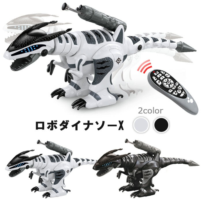 楽天市場】送料無料 ロボダイナソーエックス TKSK ロボ
