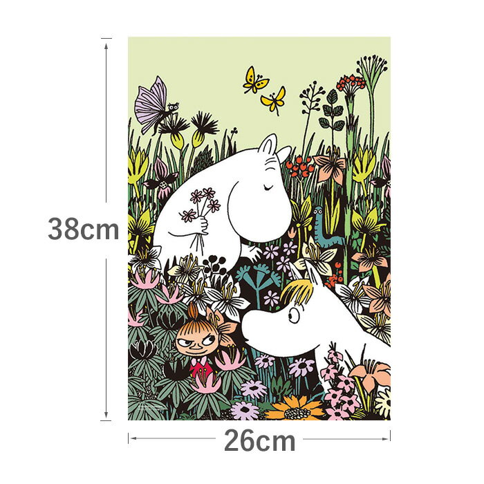 ムーミン おもちゃ 子供 地球人ネットワークを創る