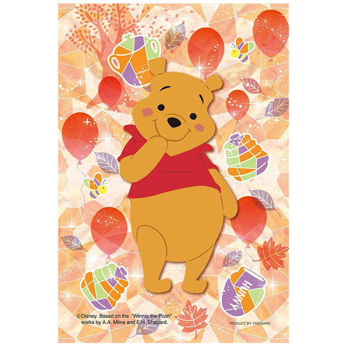 グラス ハニー ディズニー Disney プーさん ジグソーパズル 70ピース プリズムプチ ジグソー パズル Puzzle クリア 透明ピース ギフト プレゼント 誕生日プレゼント 贈り物 誕生日 クリスマス ステイホーム おうち時間 お家 アート イラスト プー くまのプーさん S Ym グラス ハニー ディズニー Disney プーさん ジグソーパズル 70ピース プリズムプチ ジグソー パズル Puzzle クリア 透明ピース ギフト プレゼント 誕生日プレゼント 贈り物 誕生日 クリスマス ステイホーム おうち時間 お家 アート イラスト プー くまのプーさん S Ym