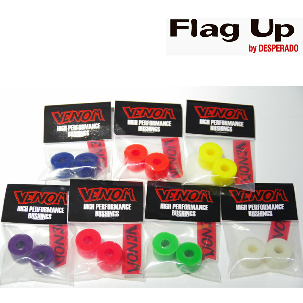 VENOM ֥å Х (16mm) ȥܡ HIGH PERFORMANCE BUSHINGS RKP̾掠 󥹥