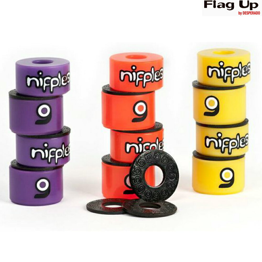 orangatang Nipple Bushings オランガタン ニップル ブッシュ ロンスケ ロングスケートボード