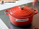 【直輸入】ル・クルーゼ ( LE CREUSET ルクルーゼ ) ココットロンド20cm(シルバーつ ...