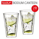 Bodumのダブルウォールグラス ボダム bodum キャンティーン ダブルウォールグラス 400mL 2個セット ギフト ペアグラス 結婚祝い 贈り物 父の日 母の日 箱入り 10110-10 Double Wall Glass