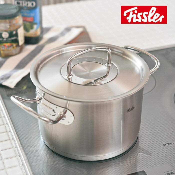 フィスラー Fissler ニュープロコレクション シチューポット20cm(84-123-20)【 アドキッチン 】のサムネイル
