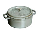 ストウブ ( staub ) ピコ ココット 丸 28cm(1102818)【グレー】