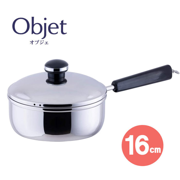 宮崎製作所 オブジェ objet ミニ片手鍋16cm (OJ-32) ステンレス鍋 IH対応 日本製 5年保証のサムネイル