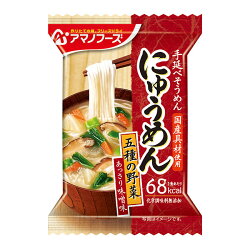 アマノフーズ にゅうめん 五種の野菜 （ 4食入り ） 【 インスタント フリーズドライ 味噌汁 】【 アドキッチン 】 【キャンセル・返品・交換不可】