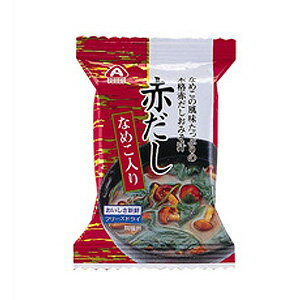 【エントリーでP5倍!3/11(月)1:59まで】AMANO FOODS/アマノフーズ 無添加 なめこ汁 赤だし (10食入り) 【インスタント/フリーズドライ/味噌汁】