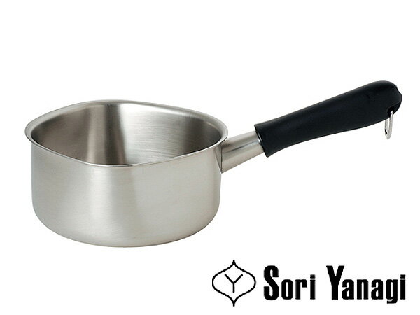 柳宗理 ( YANAGI SORI ) ステンレス ミルクパン つや消し （ フタなし ）