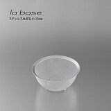 la base  С ƥ쥹ݤ  15cm LB-001 ͭջ  С ƥ쥹   ץ ̵