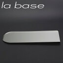 la base ラ バーゼ ステンレス水切りトレー スリム 横置きタイプ ( LB-066 ) 有元葉子 ラ バーゼ NEW水切りかご 水切りカゴ 水切りラック 日本(3)