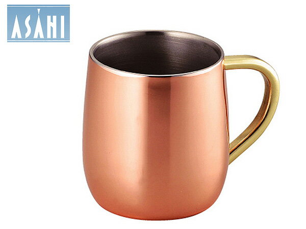 ASAHI アサヒ 食楽工房 銅製 2重マグカップ 【純銅製 銅カップ マグ】 （CNE905）