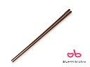 サンクラフト おしゃべりビストロ 木製菜箸(OB-10)【漆塗り】
