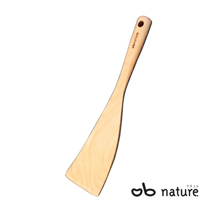 サンクラフト　おしゃべりビストロナチュレ ターナー ( OBN-102 ) 【 SANCRAFT ob nature フライ返し ..