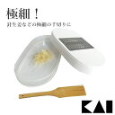 貝印 SELECT100 極細 千切り DH5705 スライサー 千切り器 細せん切り器 KAI 日本製 せんぎり 千切り