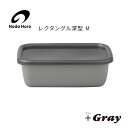 野田琺瑯 野田ホーロー ＋Gray グレー ホーロー レクタングル深型 M シール蓋付 GRF-M ホーロー容器 のだホーロー NODAHORO 保存容器 琺瑯 琺瑯製品 琺瑯容器 日本製 グレイ