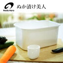 ぬか漬け器 ぬか楽 【送料無料】【ASU】