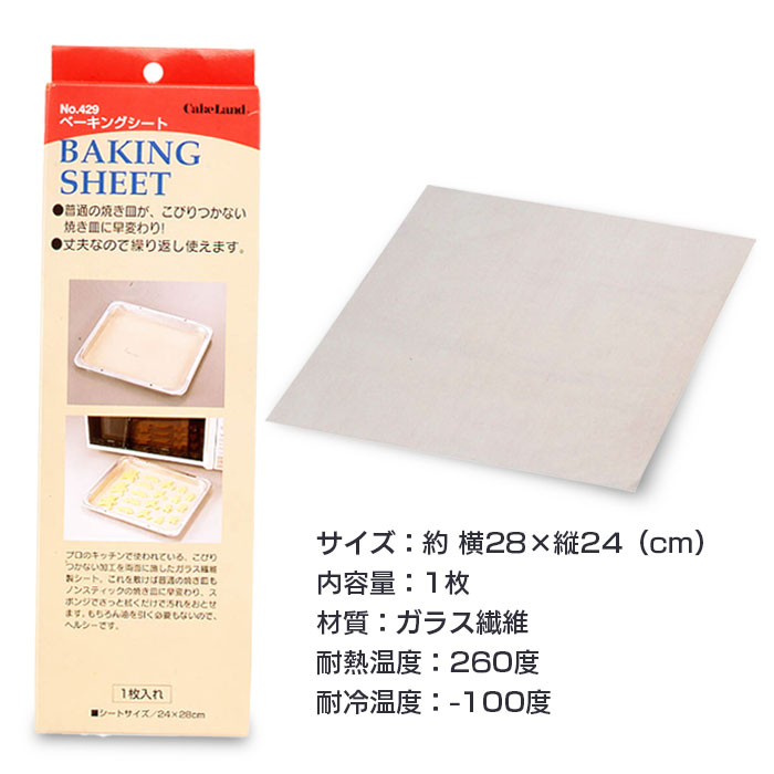 �����֤��Ȥ��� �١����󥰥����� 1�� �����֥󥷡��� ����ƻ�� ���ۻҺ�� ���� �ѥ��� ��������� ���ꥹ�ޥ� ������ �����������饦�� ����������