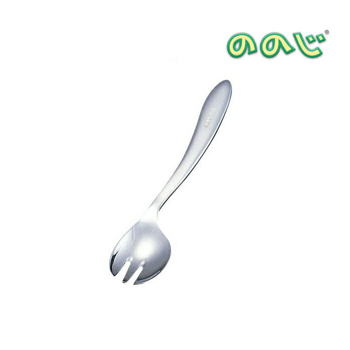 ののじ　ステンレス　ユニバーサルカットフォーク（大）（CUT-09）【 アドキッチン 】