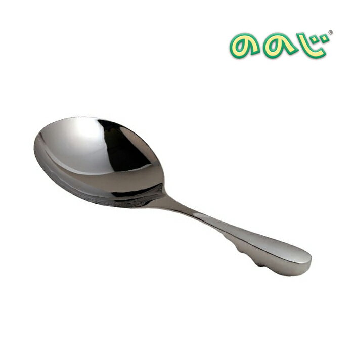 ののじ ステンレス スーパーオタモ（中）（シェルグリップ）（LTM-SU02)【 アドキッチン 】