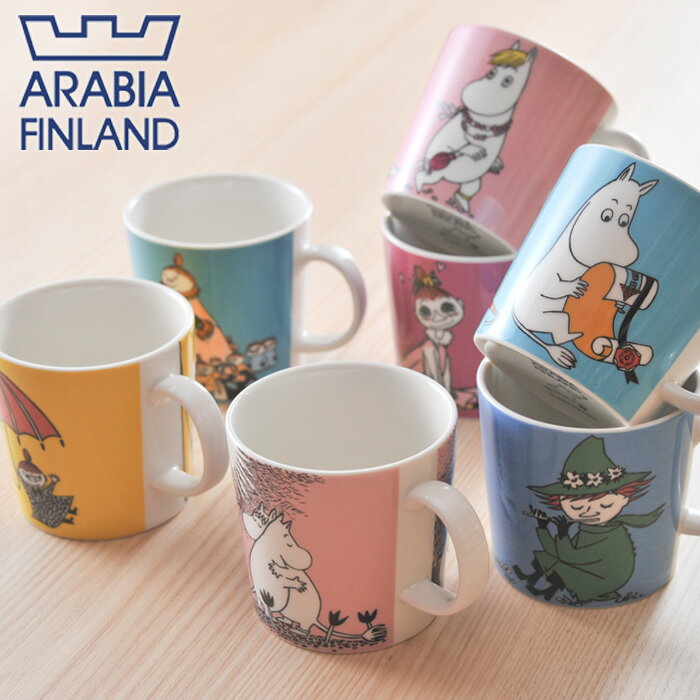 アラビア arabia ムーミン マグ 300ml 選べる22デザイン ARABIA マグカップ コップ MOOMIN 北欧 フィンランド 並行輸入品 Moomin by ARABIA