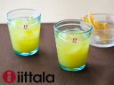 イッタラ ( iittala ) Aino Aalto アイノ アールト タンブラー 220mL 2個セット 951066 ウォーターグリーン 北欧 アイノアアルト 2個入り セット グラス ギフト 贈り物