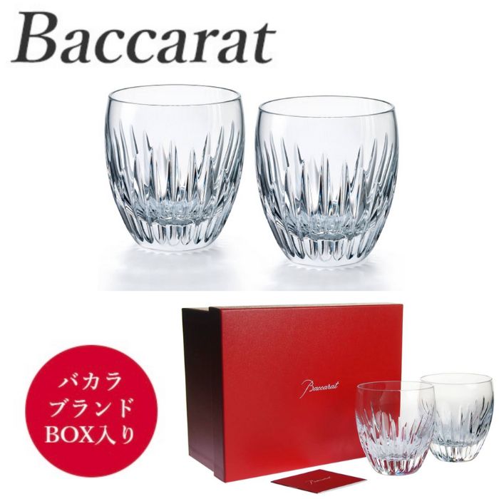 バカラ Baccarat マッセナ 2811-295 OF10cm 