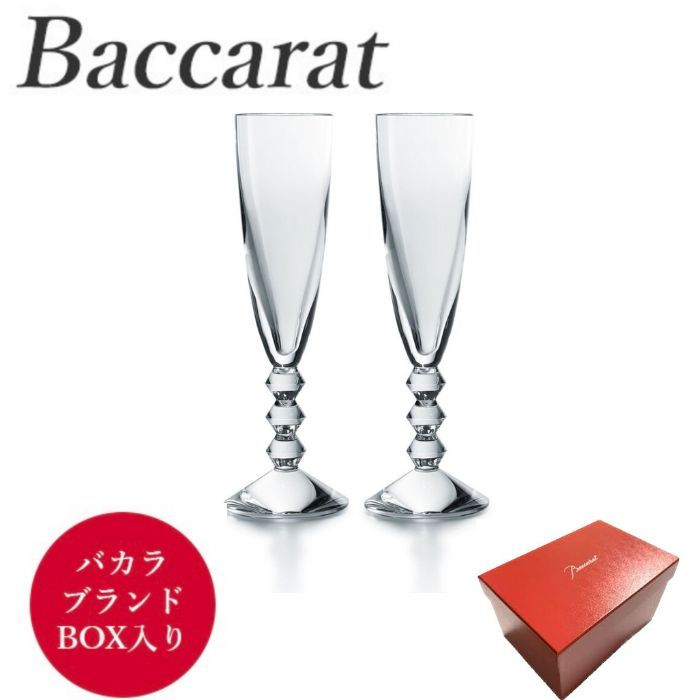 バカラ Baccarat ベガ 2811-801 シャンパンFペア (109x2) 直輸入 バカラのBOX入り お祝い ギフト 贈り物 プレゼント 箱入り　並行輸入品