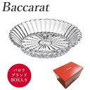 oJ Baccarat ~kC 2105-134 T_v[g 20cm A oJBOX j Mtg 蕨 v[g @sAi