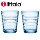 iittala イッタラ Aino Aalto アイノアアルト 366219 タンブラー 220ml ペア アクア 北欧 アイノアールト 2個入り セット グラス ギフト 贈り物