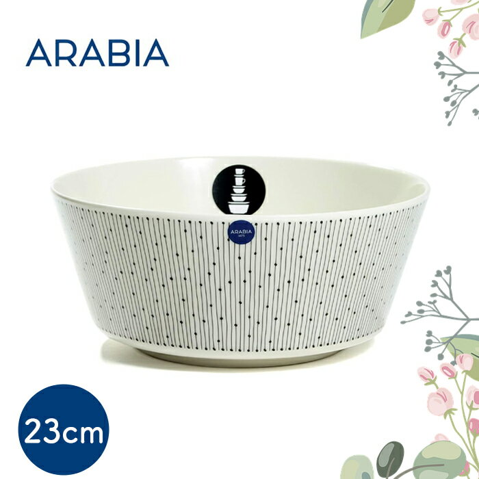 【スーパーセール中はポイント最大44.5倍！】アラビア マイニオ サラストゥス 100472 ボウル 23cm Arabia Mainio Sarastus ARABIA 並行輸入品 耐熱 電子レンジ対応 北欧 食器 陶磁器のサムネイル