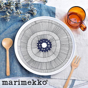 マリメッコ シイルトラプータルハ 63304-191 プレート 25cm Marimekko 皿 北欧 食器 ギフト プレゼント お祝い モノトーン お皿