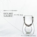 ホルムガード Holmegaard ランタン 4343502 クリア S 16cm キャンドルホルダー ガラス デンマーク 北欧 送料無料 並行輸入品 キャンド...