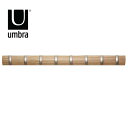 アンブラ umbra 壁掛けフック フリップフック ロング 8連 NA ナチュラル 2318858390