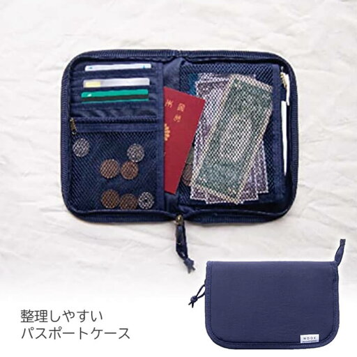 オカトー NOOK パスポートケース ネイビー 小物 収納 ポーチ トラベルグッズ 軽量 丈夫 オカトー NOOK パスポートケース ネイビー 小物 収納 ポーチ トラベルグッズ 軽量 丈夫