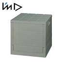 岩谷マテリアル グリットコンテナ グレー Cube SKCUVE GY 収納ボックス 収納 送料無料(3)