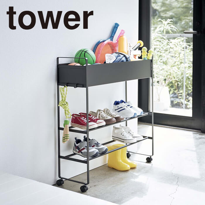 山崎実業 キャスター付き 玄関収納ラック タワー ブラック 5279
